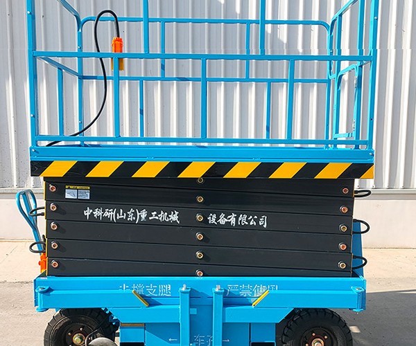 肇东自行走升降机